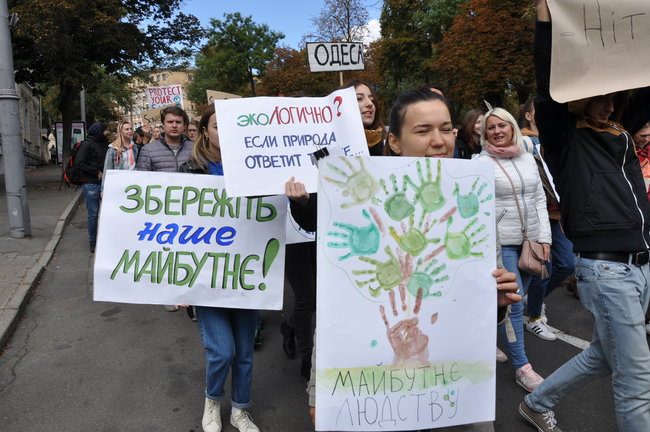Global Climate Strike held in Kyiv 39