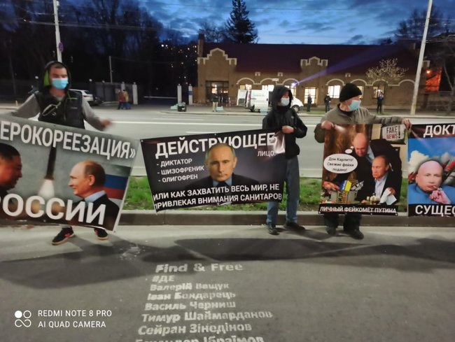 У посольства РФ в Киеве протестовали против российской агрессии 03