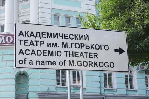 россия перевод английский
