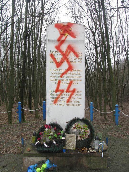 Вандали в Тернополі осквернили памятник жертвам Голокосту 01