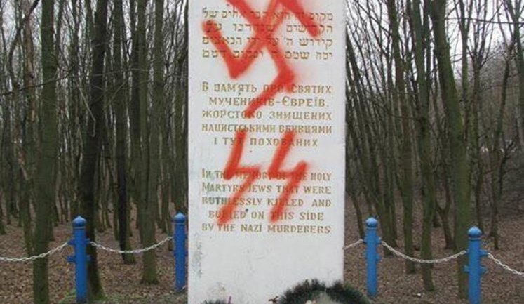 Holocaust monument desecrated in Ternopil. PHOTO