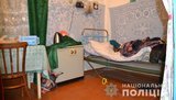 86-летний мужчина задержан по подозрению в убийстве и расчленении жены на Ривненщине, - Нацполиция. ВИДЕО+ФОТОрепортаж