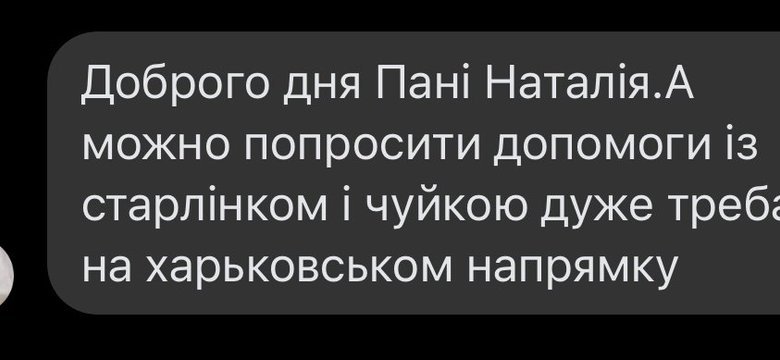 юсупова збір
