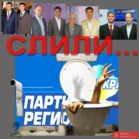 Цензор.НЕТ Изображение