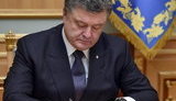 порошенко