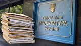 гпу