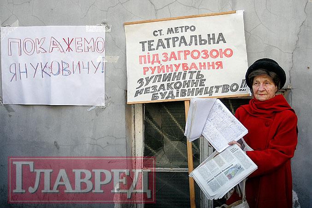Цензор.НЕТ Изображение