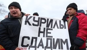 Росіяни протестують проти можливої передачі Курильських островів Японії