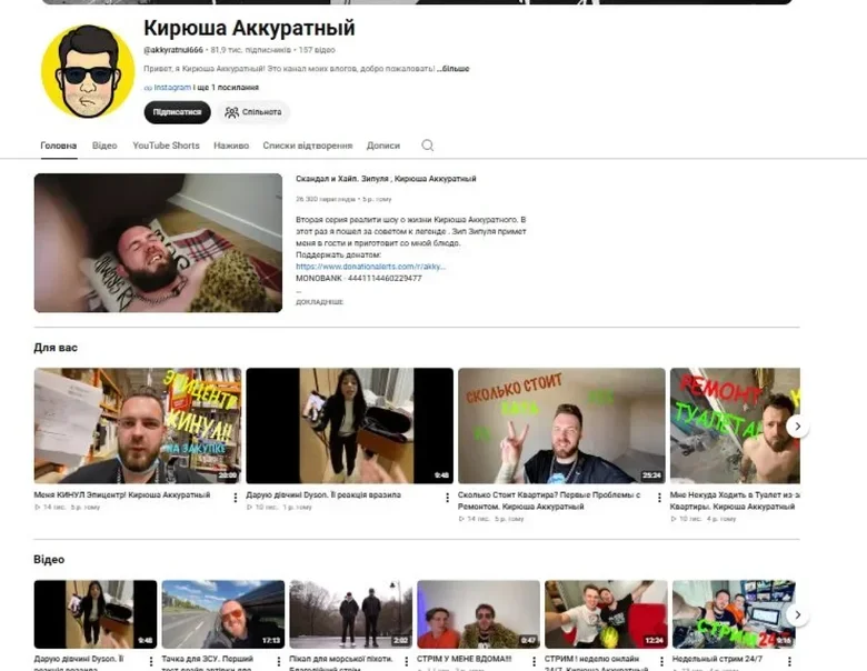 Кирило Солошенко