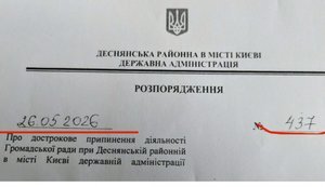 Коли влада воює не з проблемами, а з громадськістю…