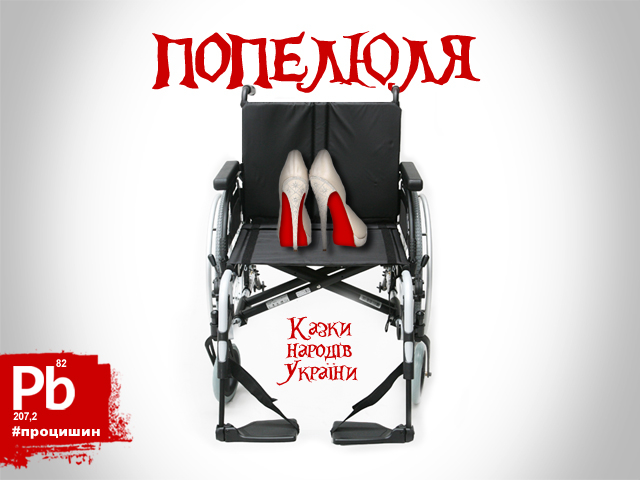 Сказки для взрослых
