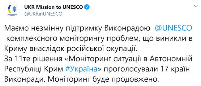 ЮНЕСКО продолжит мониторинг ситуации в оккупированном Крыму 02