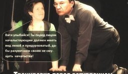 Тренировка