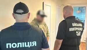 Головний сержант роти затриманий на Херсонщині на хабарі за приховування СЗЧ, - Нацполіція