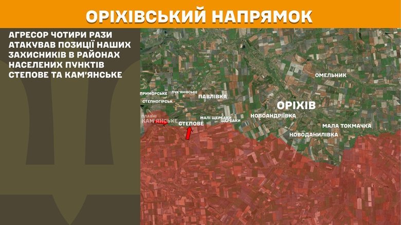 Генштаб карти