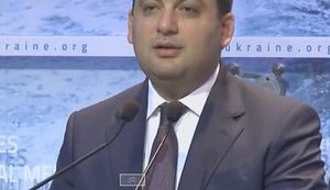 гройсман