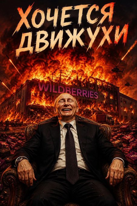 Можемо влаштувати...