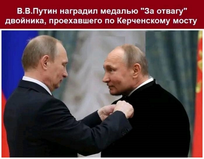 Заслужил...
