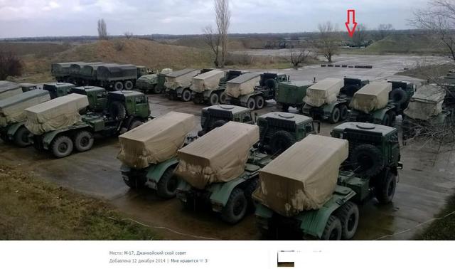 крым ураган армия рф