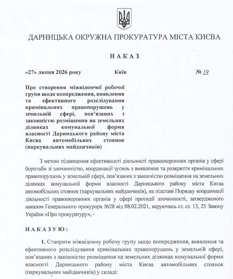 блог Черненка