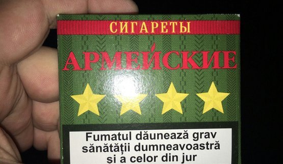 сигареты гфс