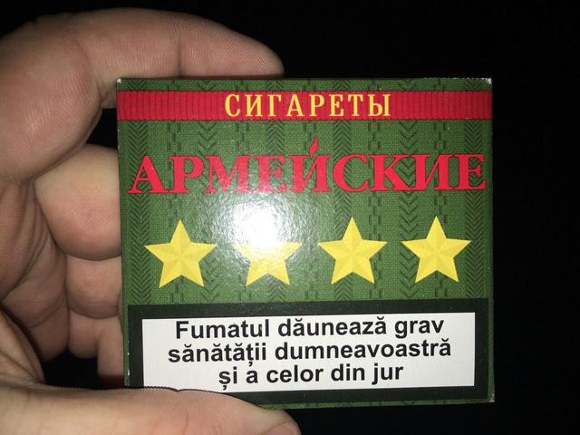 сигареты гфс