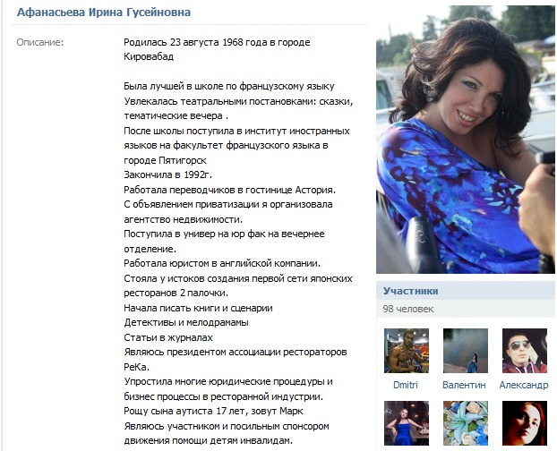 путин опг мафия