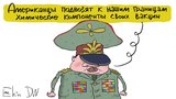 Реальна загроза