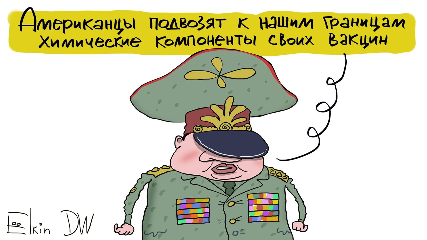 Реальна загроза