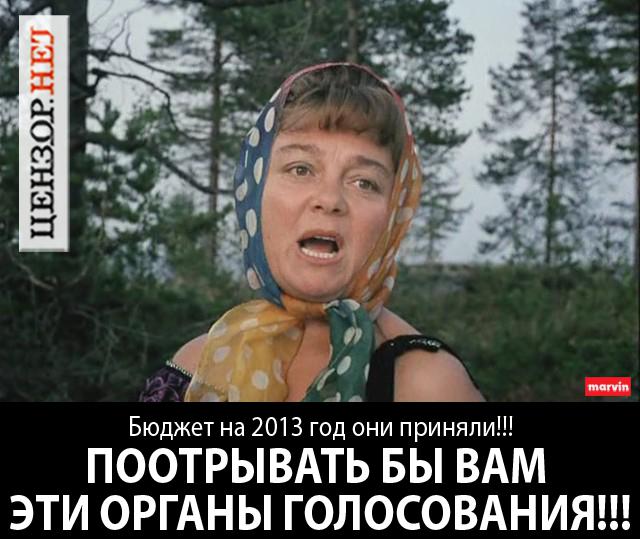 Цензор.НЕТ Изображение