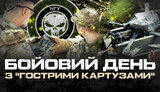 війна