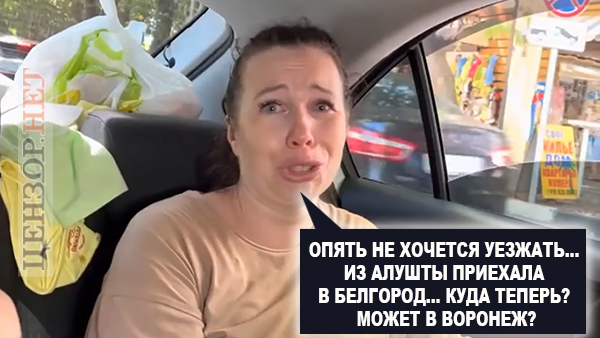 A preventive attack on liver, a frog from Moscow swamps, a novelty of Russian cuisine. Fresh memes from Censor.NET 02