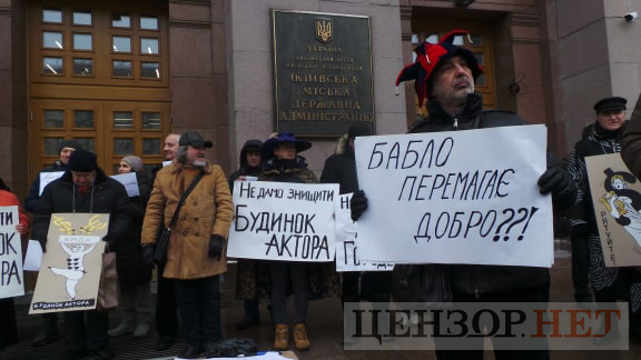 Не дадим уничтожить творение архитектора Городецкого: активисты пикетировали КГГА с требованием сохранить во время реставрации Дом актера 19
