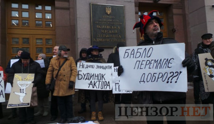 "Не дамо знищити творіння архітектора Городецького": активісти пікетували КМДА з вимогою зберегти під час реставрації Будинок актора. ВІДЕО+ФОТОрепортаж