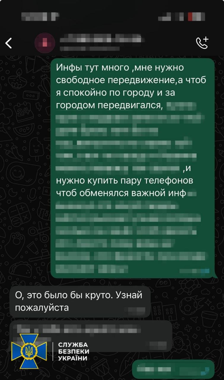СБУ затримала агента РФ який коригував удари по Харкову