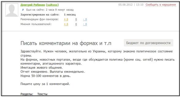 Цензор.НЕТ Изображение