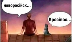 Дуже красиво...