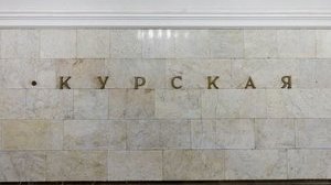 В московском метро выстрелом в голову убит полицейский