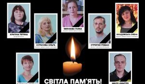 Удар РФ по типографии в Харькове: стали известны имена погибших работников типографии. ФОТО