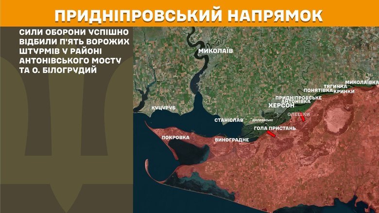 Ситуация на фронте на утро 1 мая