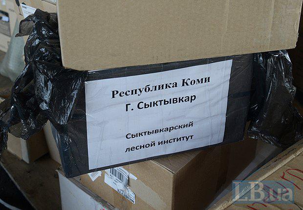 террористы