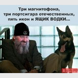 Все что нажито непосильным трудом...