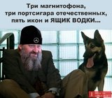 Все что нажито непосильным трудом...