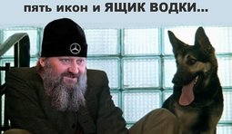 Все что нажито непосильным трудом...