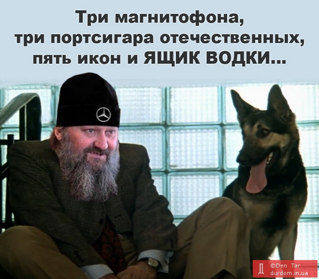 Все что нажито непосильным трудом...
