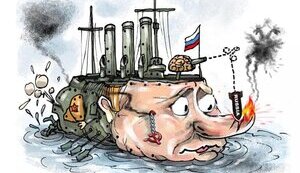 Як загарпунити Путіна тут і зараз