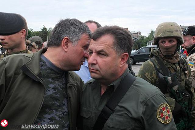 славянск