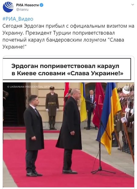 Бандеровский лозунг, - росСМИ о приветствии Эрдоганом украинских военных фразой Слава Украине 01 Бандеровский лозунг, - росСМИ о приветствии Эрдоганом украинских военных фразой Слава Украине 01