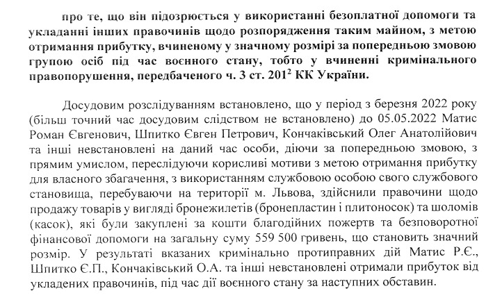 В СІЗО без жодних пояснень. Як правоохоронці та судді розслідують справи проти волонтерів 05