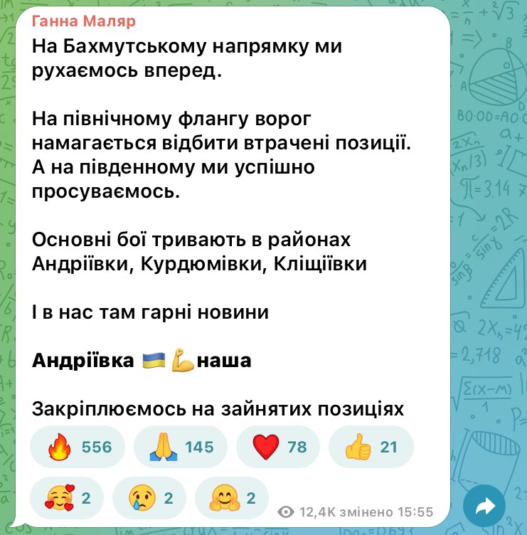 Заявление об освобождении Андреевки на Бахмутском направлении преждевременно. Сейчас продолжаются тяжелые бои, - 3-я отдельная штурмовая бригада 02